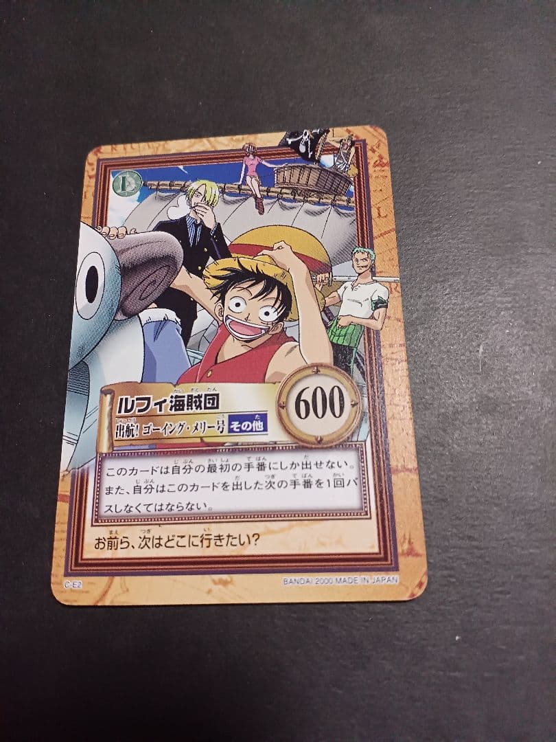 カードダス　ワンピース　ハイパーバトル　プロモカード1枚