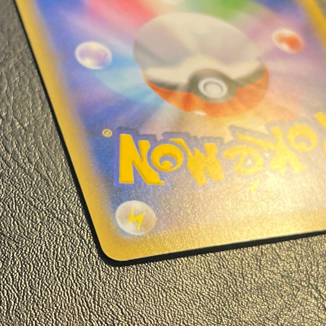 MリザードンEX 013/087 おまけつき - メルカリ