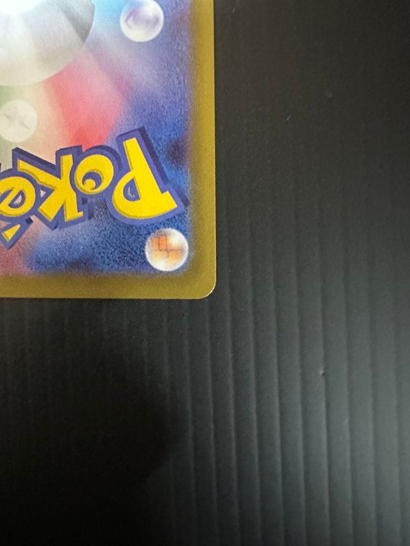 メイのはげまし