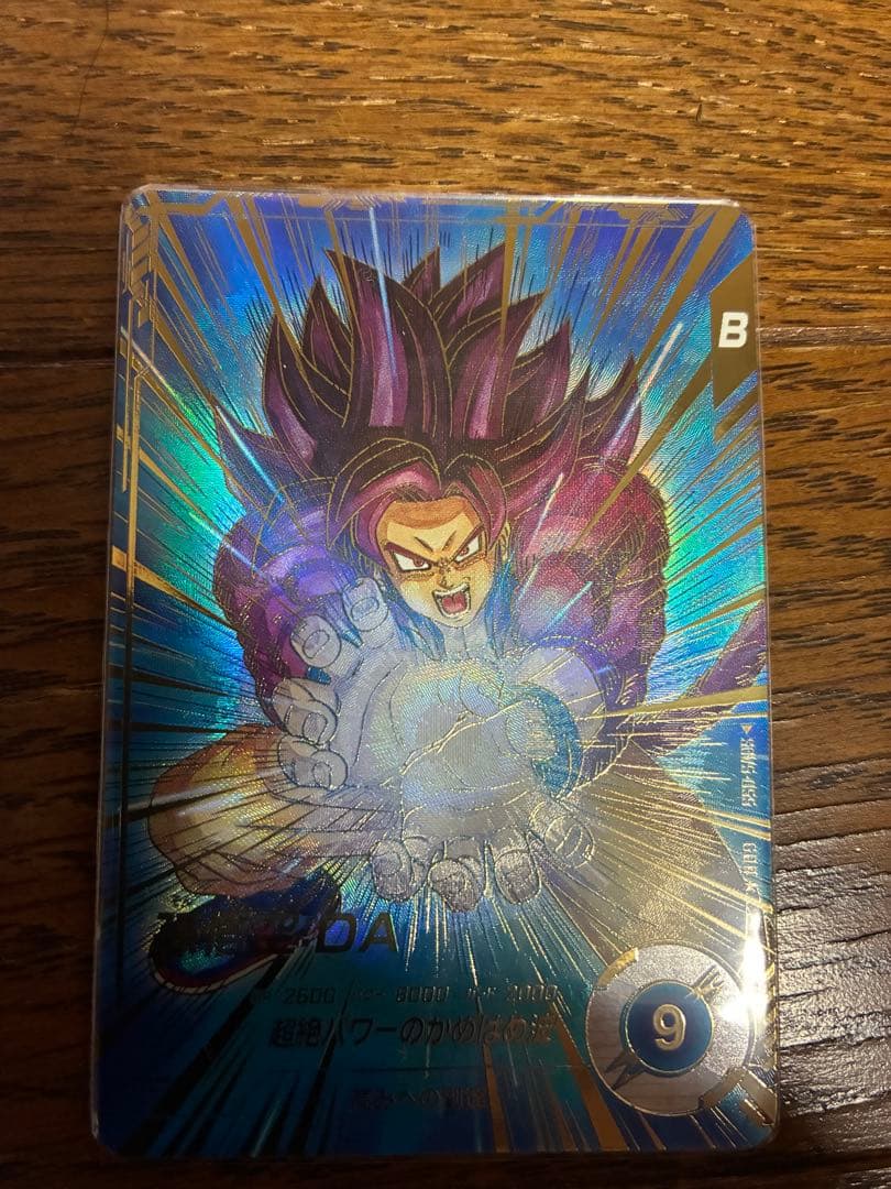 孫悟空DA SDV5-055 パラレル