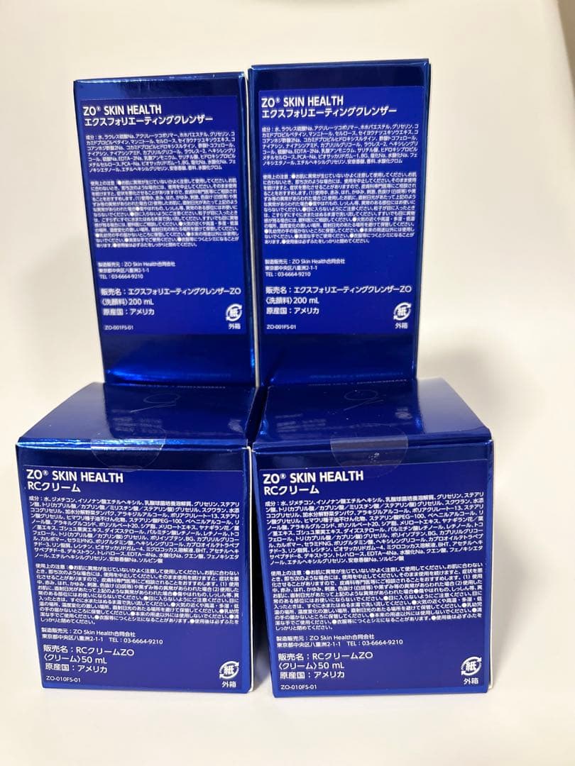 ゼオスキン　RCクリーム 2個　エクスフォリエーティングクレンザー2個