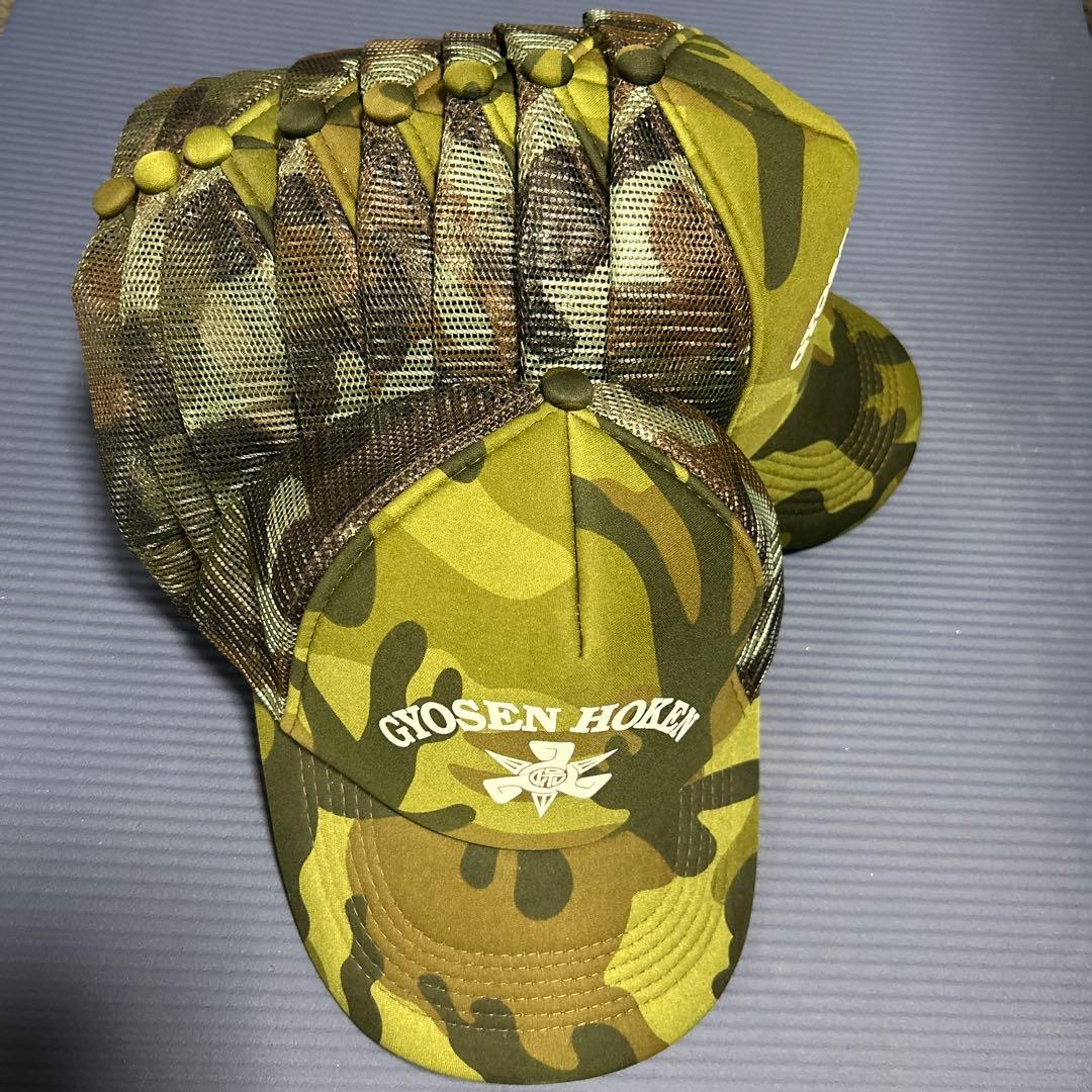 GYOSEN HOKEN 迷彩 トラッカーキャップ　漁船保険帽子　9セット