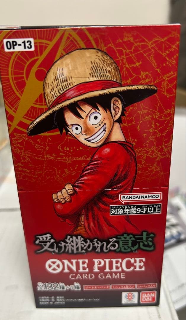 新品未開封 ONE PIECE カードブースターパック 受け継がれる意志