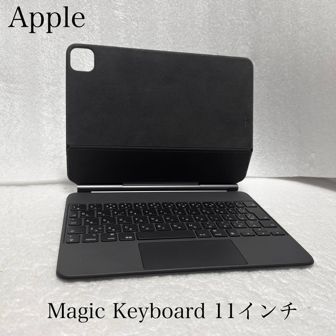 Apple Magic Keyboard iPad Pro　11インチ　ブラック