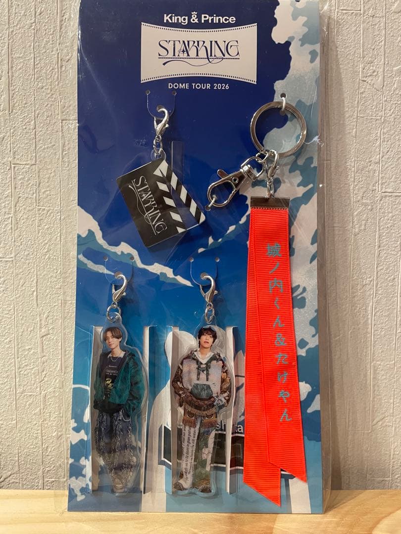 King&Prince キンプリ STARRING 会場限定キーホルダー2026 - メルカリ