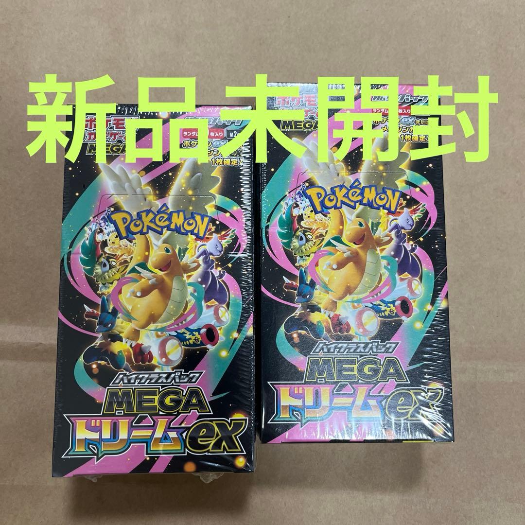 ポケモンカード　MEGAドリームex シュリンク付き　BOX 2箱セット