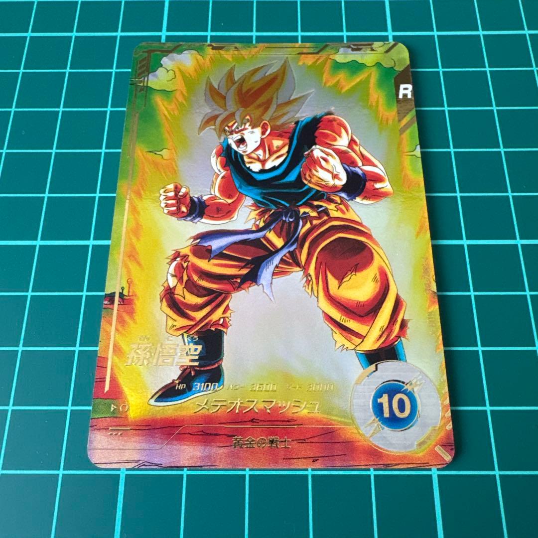 ドラゴンボール スーパーダイバーズ SDV2-018 孫悟空 パラレル