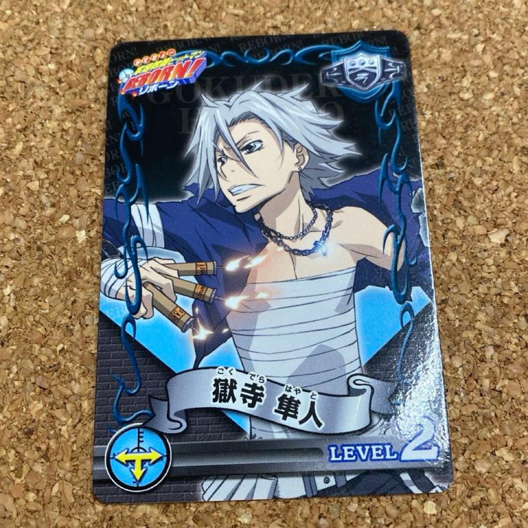 家庭教師ヒットマンREBORN☆獄寺隼人☆カード - メルカリ