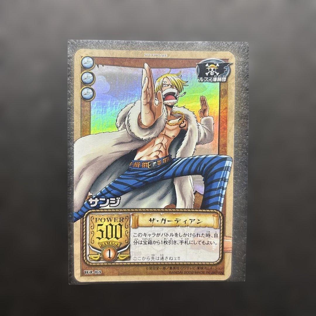 【非売品】旧ワンピース カードゲーム サンジ WJ-034