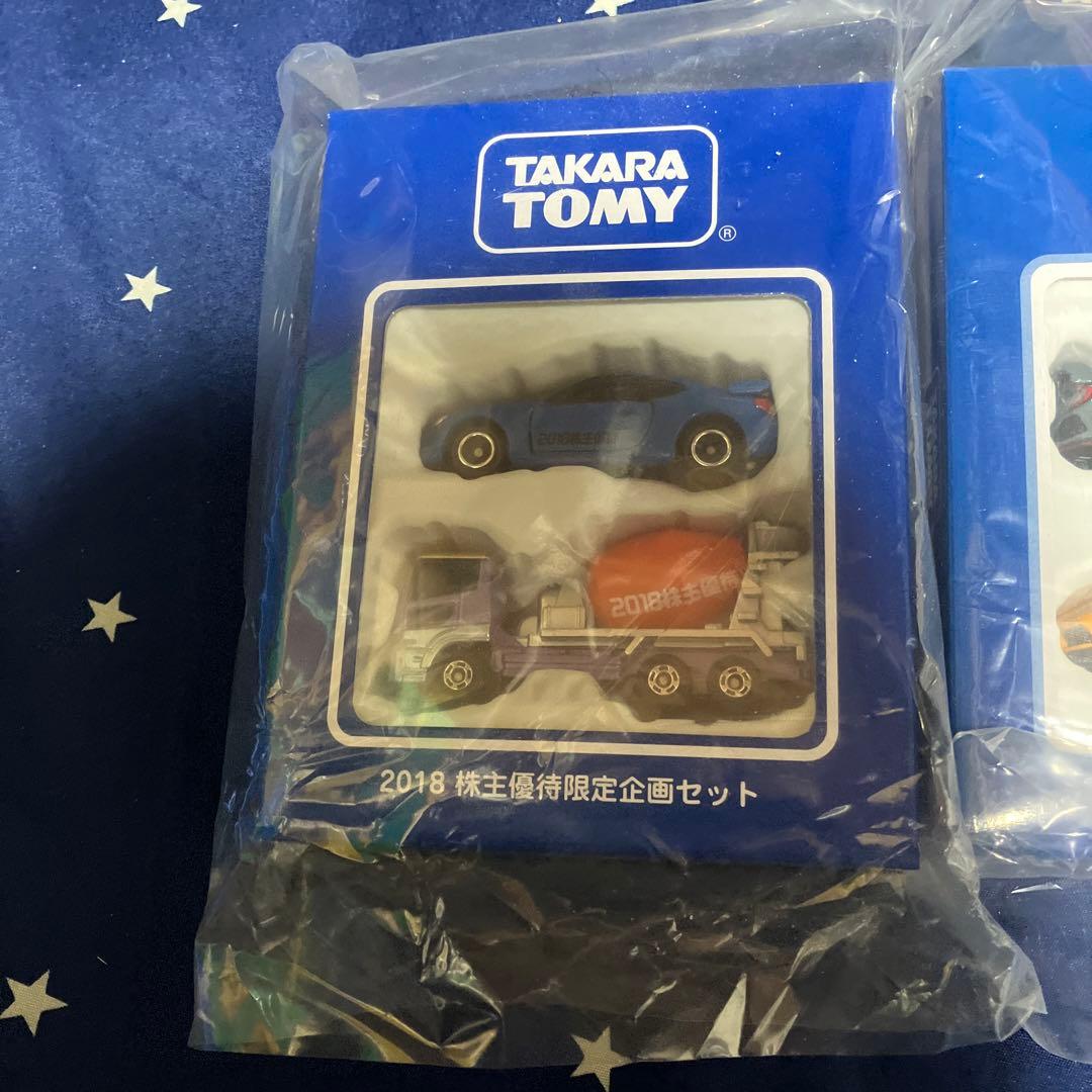 株主優待券の、トミカ2018年から2022年