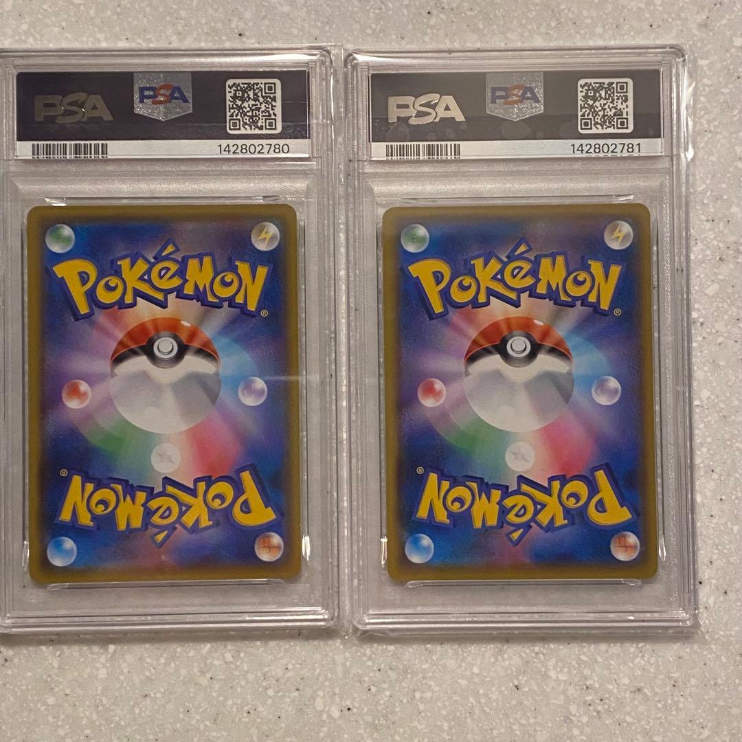 2枚セット PSA10 ジラーチ A s3a 050/076 伝説の鼓動 - メルカリ