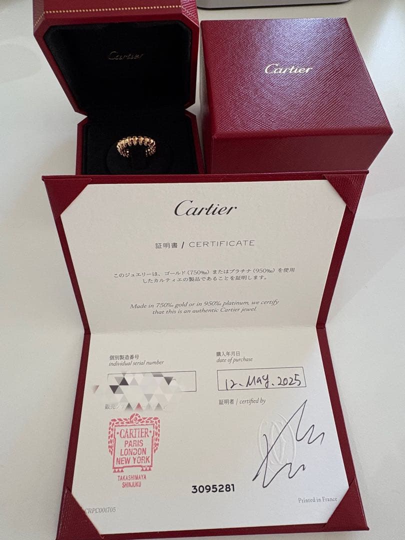 ♡超美品♡Cartierほぼ値上前価格/クラッシュドゥカルティエリングSM