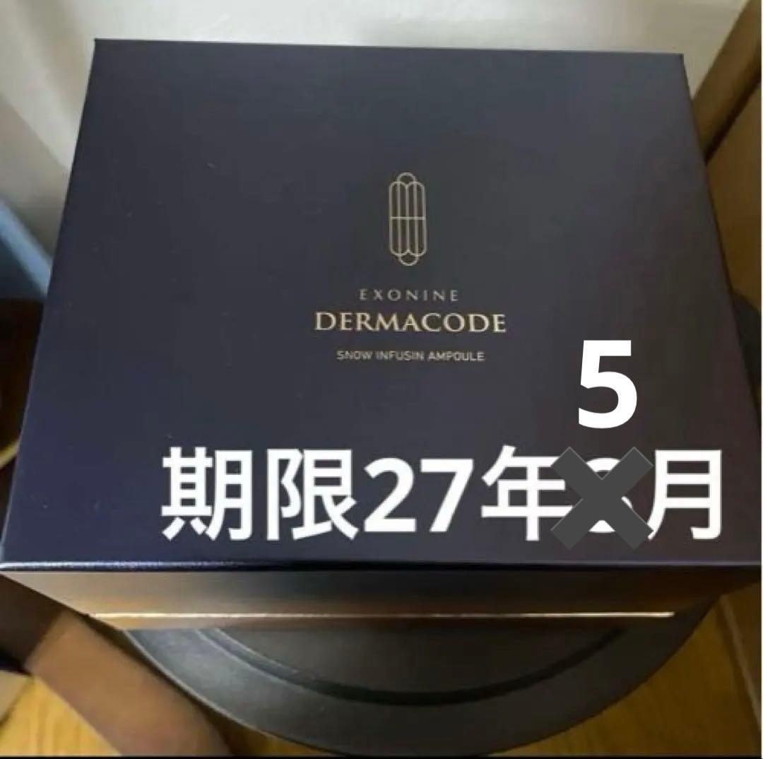 Ruby-Cell ルビーセル　ダーマコードセラム　1箱 １８本 Ruby-Cell ルビーセル ダーマコードセラム 10本 - メルカリ