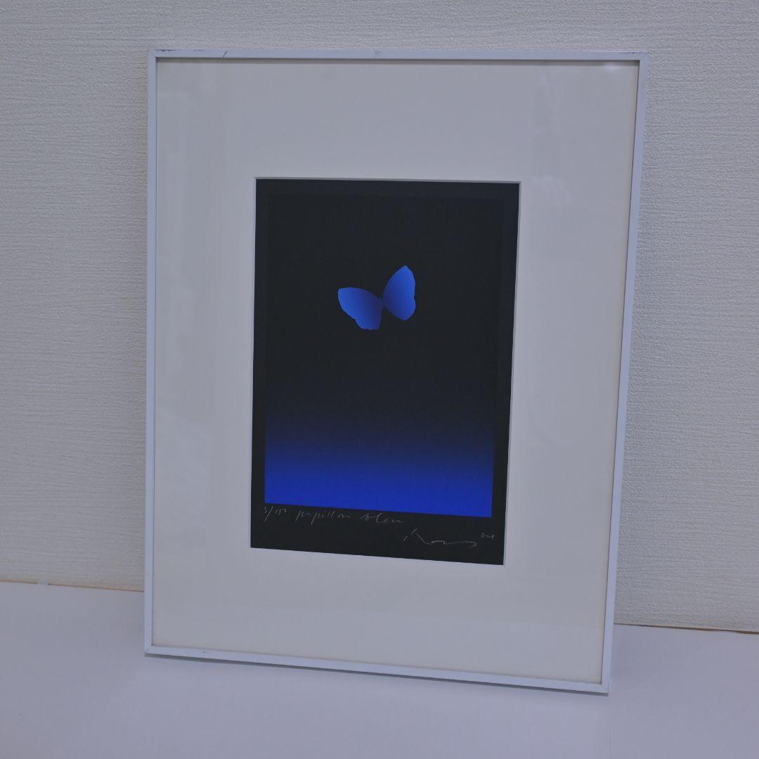 井上公三氏ー青い蝶（3/150）シルクスクリーン No.6983「シルクスクリーン『青い蝶』：井上公三」SOLD | ボルトナット