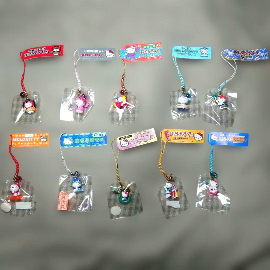 地域限定ハローキティ根付け10個セット３