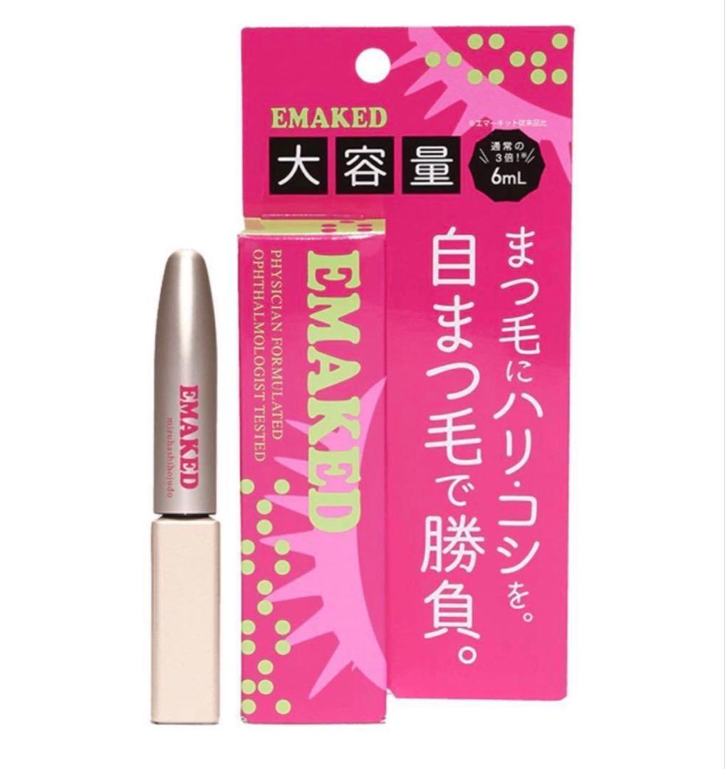 【正規品】エマーキッド 大容量まつげ美容液 水橋保寿堂製薬 新品 未開封 6ml