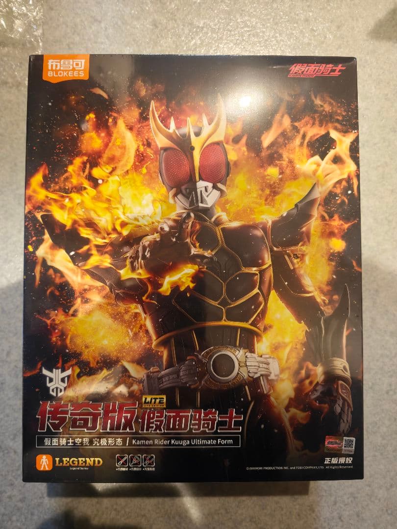 ブロック仮面ライダークウガ アルティメットフォーム 究極形態 可動フィギュア