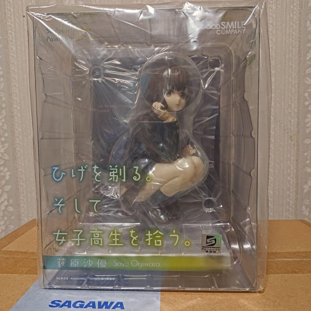 荻原沙優 フィギュア ひげを剃る。そして女子高生を拾う。 未開封 正規品