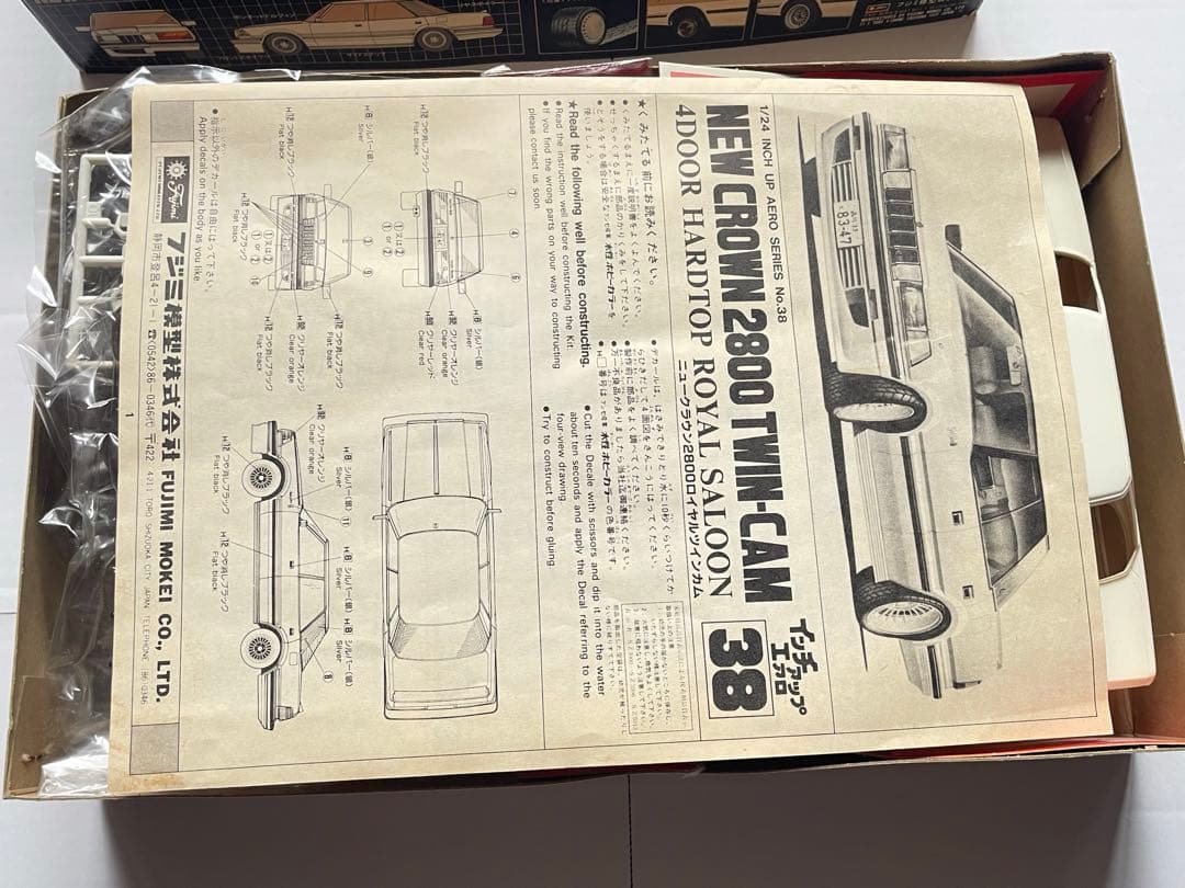 未組立 NEW CROWN 2800 TWIN-CAM フジミ プラモデル - メルカリ