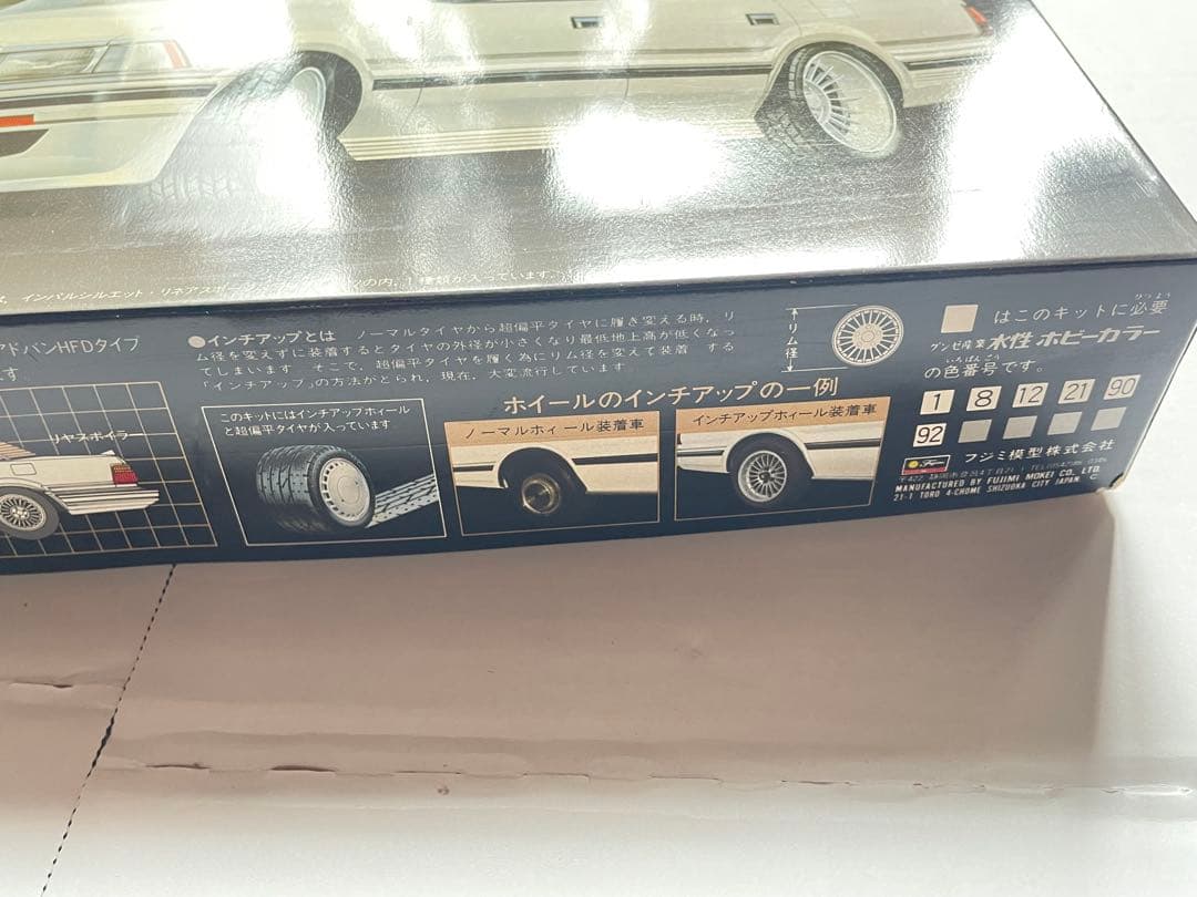 未組立 NEW CROWN 2800 TWIN-CAM フジミ プラモデル - メルカリ