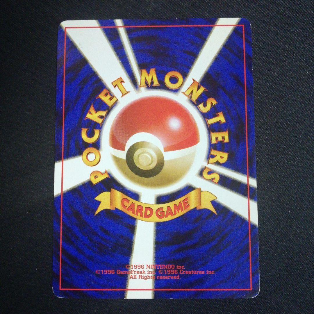 旧裏 フシギダネ マークあり - メルカリ