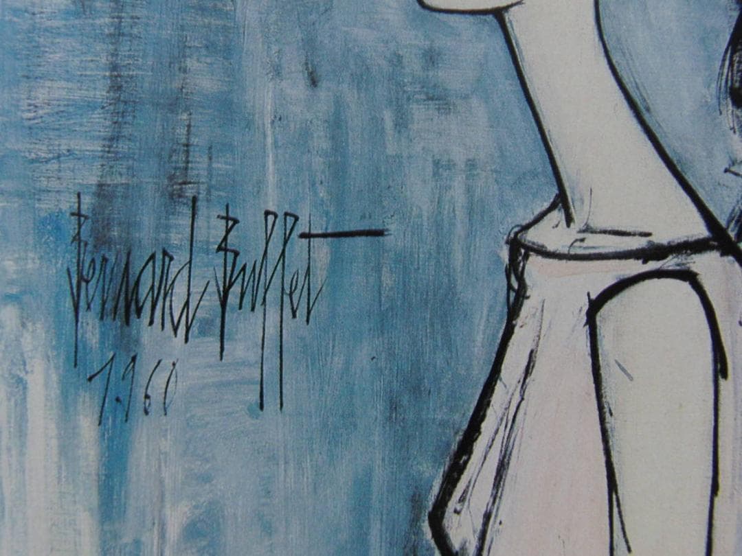 ベルナール・ビュッフェ「Annabel a la tunique rose」 - メルカリ