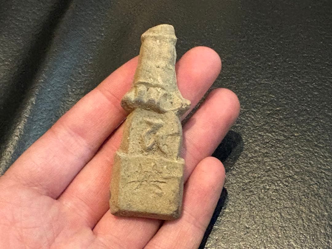 智積寺泥塔 泥塔経 文化遺産オンライン