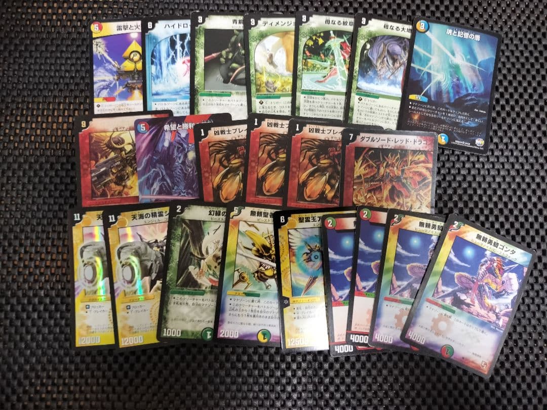 ピ*ン様 ハイランダーボルコン デュエマクラシック05対応 旧枠光り物