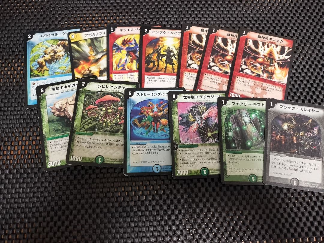 ピ*ン様 ハイランダーボルコン デュエマクラシック05対応 旧枠光り物