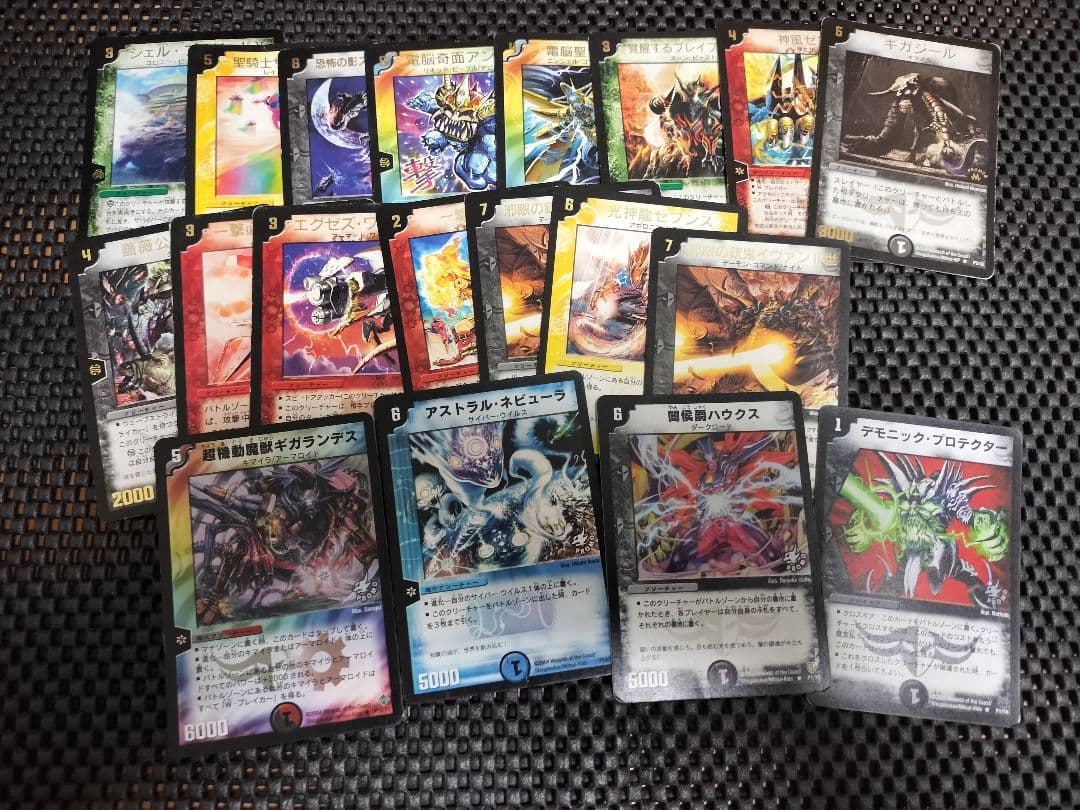 ピ*ン様 ハイランダーボルコン デュエマクラシック05対応 旧枠光り物