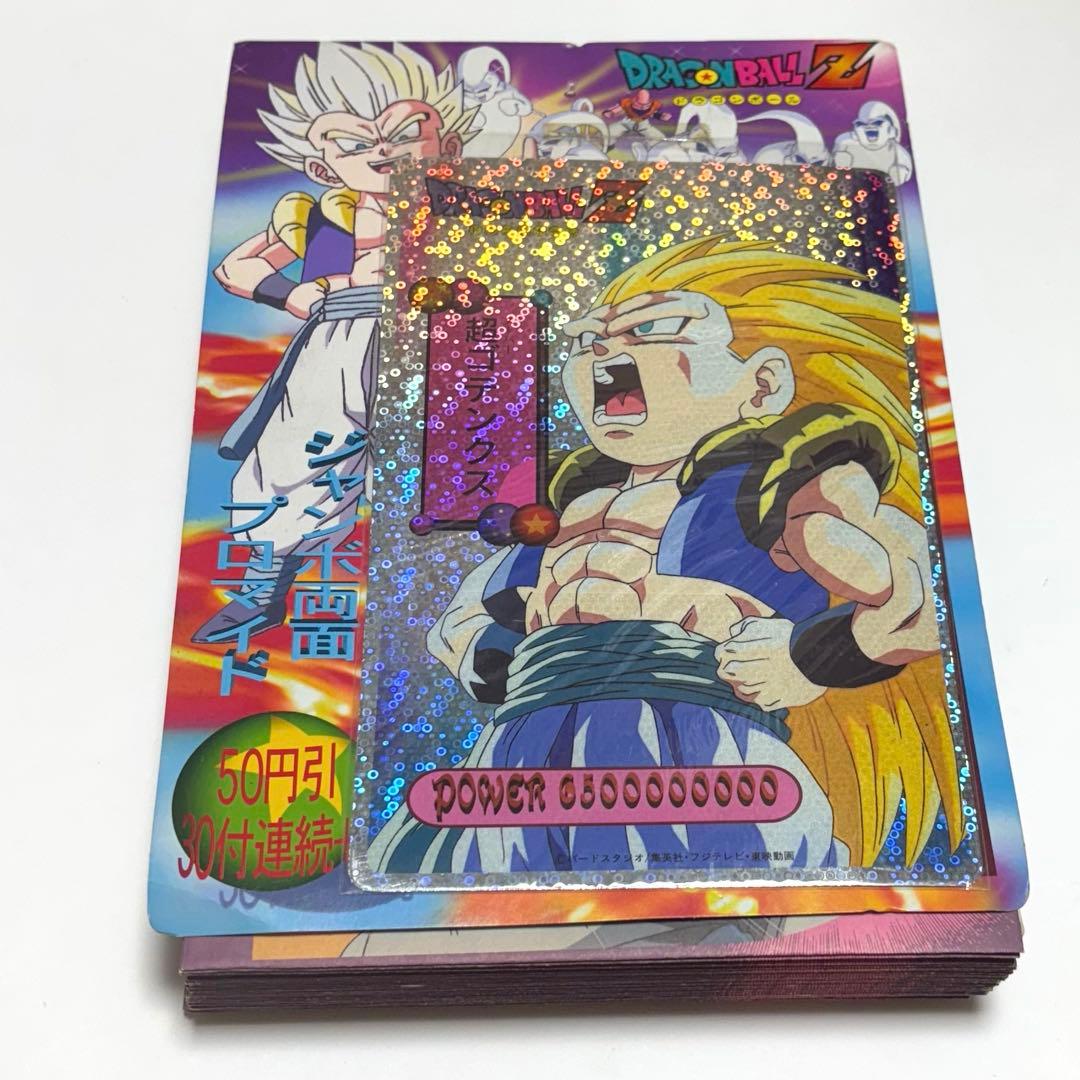 ドラゴンボールZ ジャンボ両面プロマイド　山勝ヤマカツ　当時物　レア Yahoo!オークション -「山勝 ドラゴンボール」の落札相場・落札価格