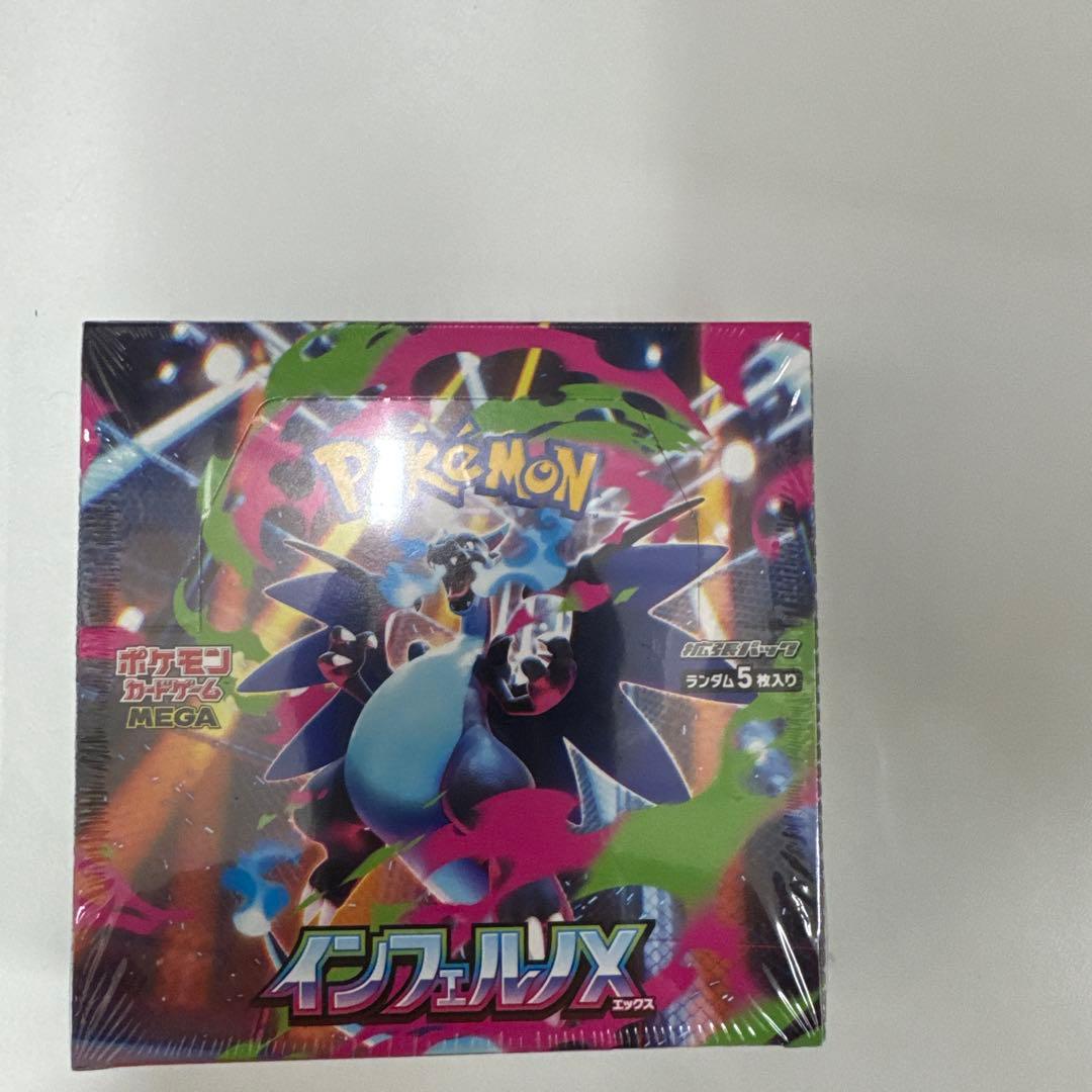ポケモンカードゲーム シュリンク付きインフェルノX　box