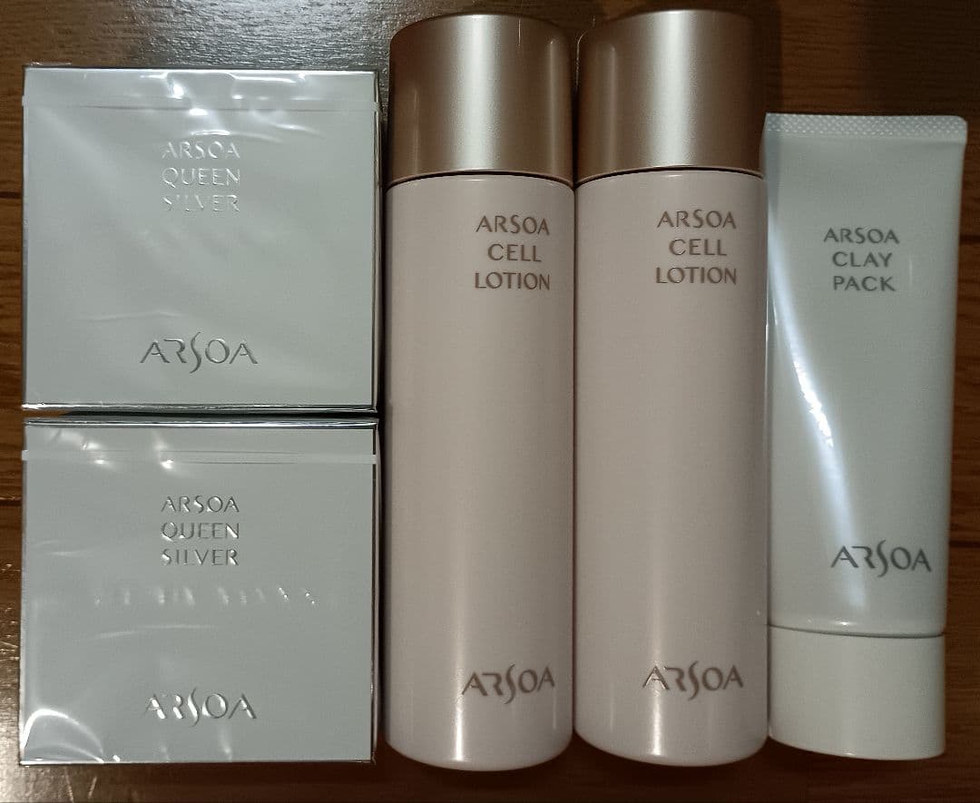 アルソア クイーンシルバー×2＆セルローション×2＆クレイパック×1