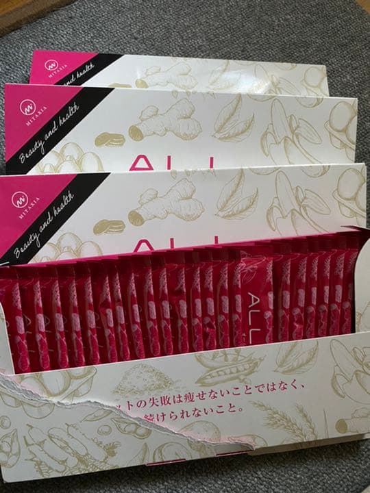 オールマックス　3箱（未開封） 賞味期限2022.10 開封した残り24本