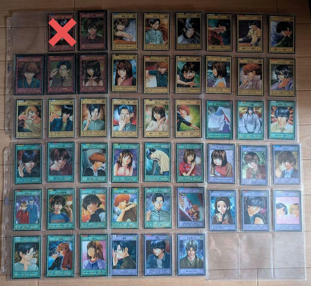 ヒカルの碁 カードゲーム コレクションセット - その他最 安値 価格