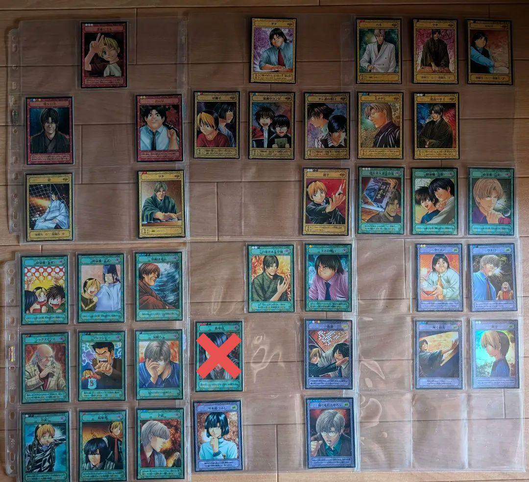 ヒカルの碁 カードゲーム コレクションセット - その他最 安値 価格