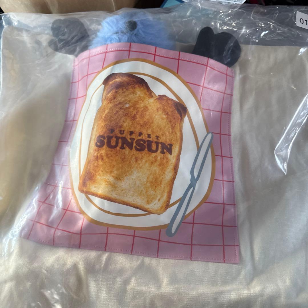 一番くじ　パペットスンスン B賞 ぬいぐるみ付トートバッグ