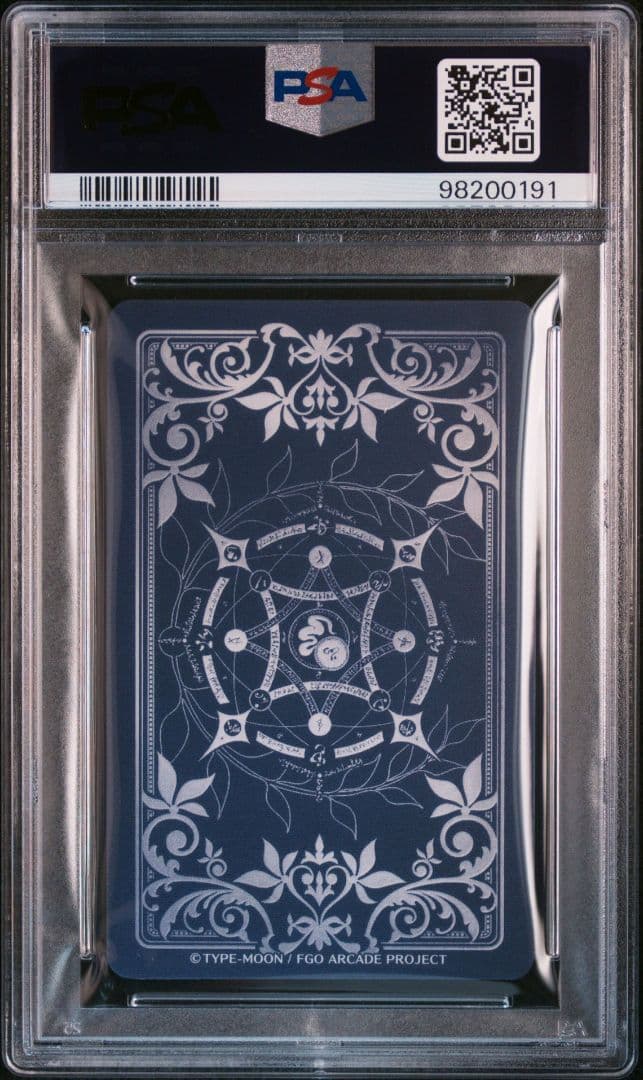 PSA10 メルトリリス 聖杯 Lv100 フェイタル FGOアーケード - メルカリ