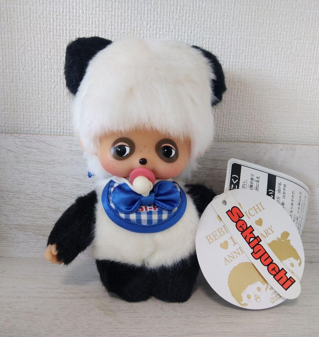 新品 パンダ ベビチッチ パンチッチ 男の子 233160 あにまるベビチッチ SS顔でかキーチェーン | モンチッチホームページへ