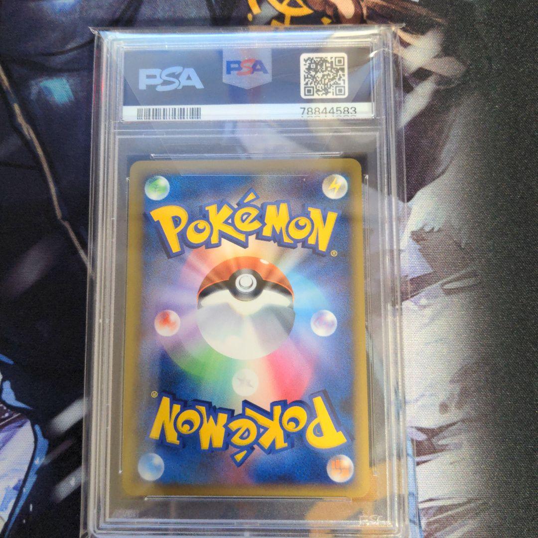 psa10 マルマイン L3 頂上大激突 027/080 レジェンド　グレート