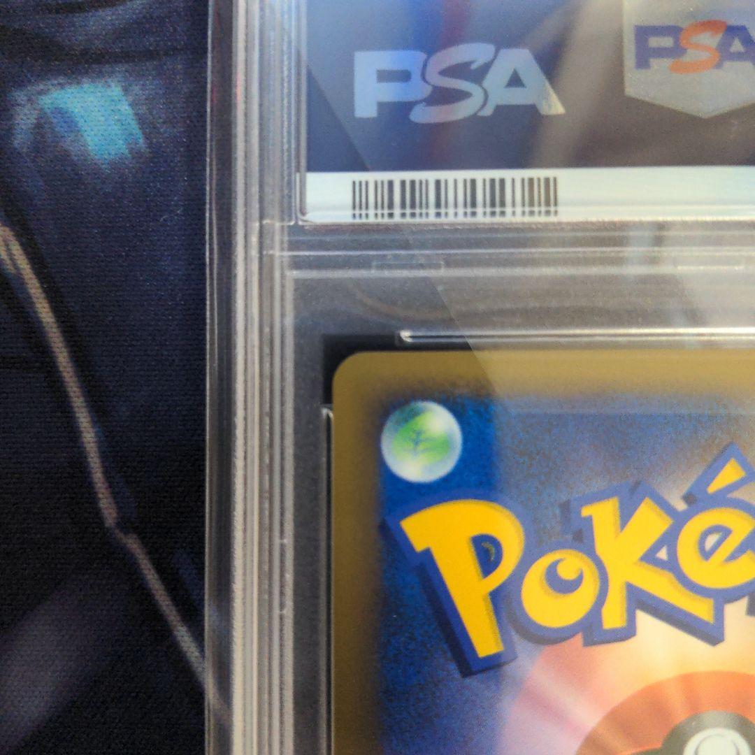 psa10 マルマイン L3 頂上大激突 027/080 レジェンド　グレート