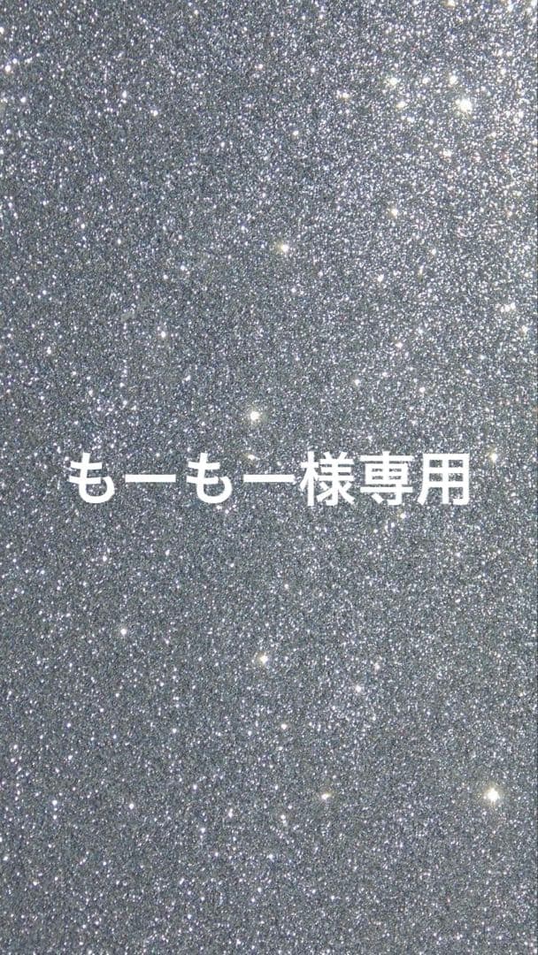 もーもーインメトリィ1.8Lセット