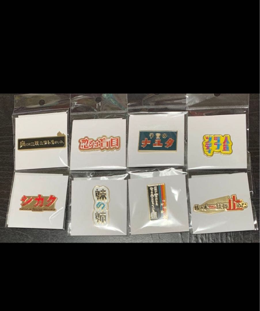 藤本タツキ17-26展　ロゴピンズ　コンプリートセット