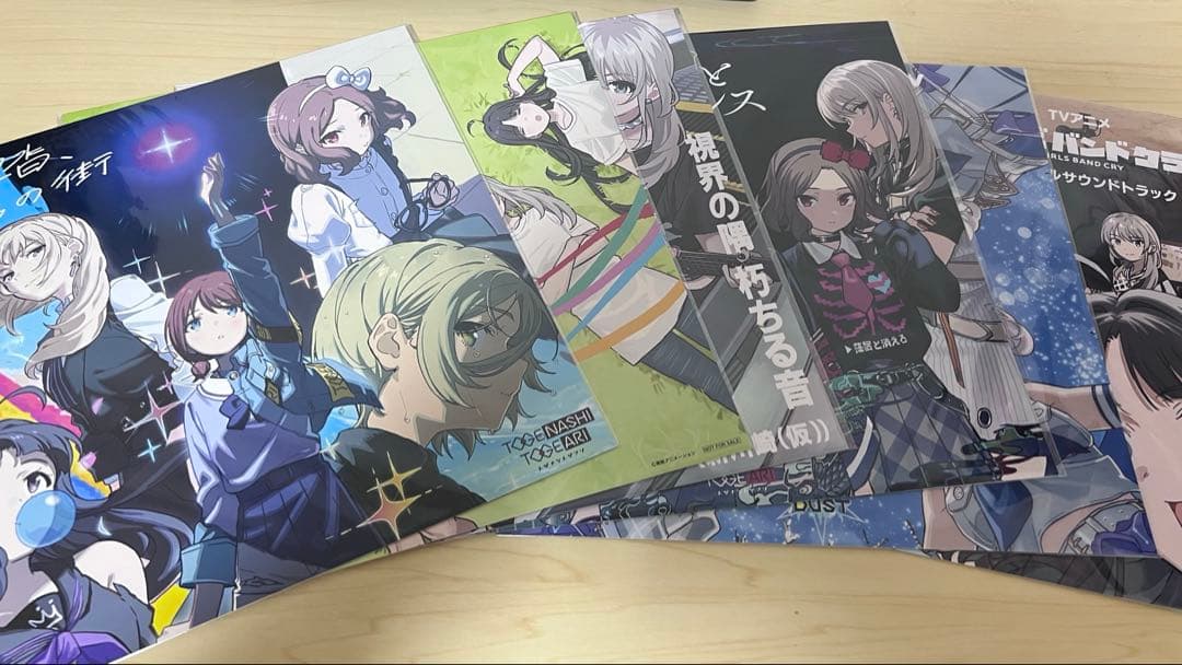 メガジャケ　ガールズバンドクライ