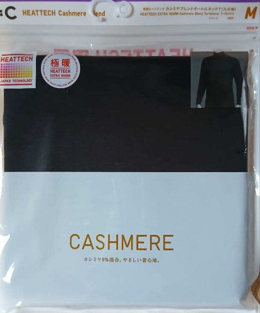 eno ユニクロ 極暖ヒートテック ブラック5枚セット Lサイズ ユニクロ公式 | 極暖ヒートテックコットンクルーネックTシャツ