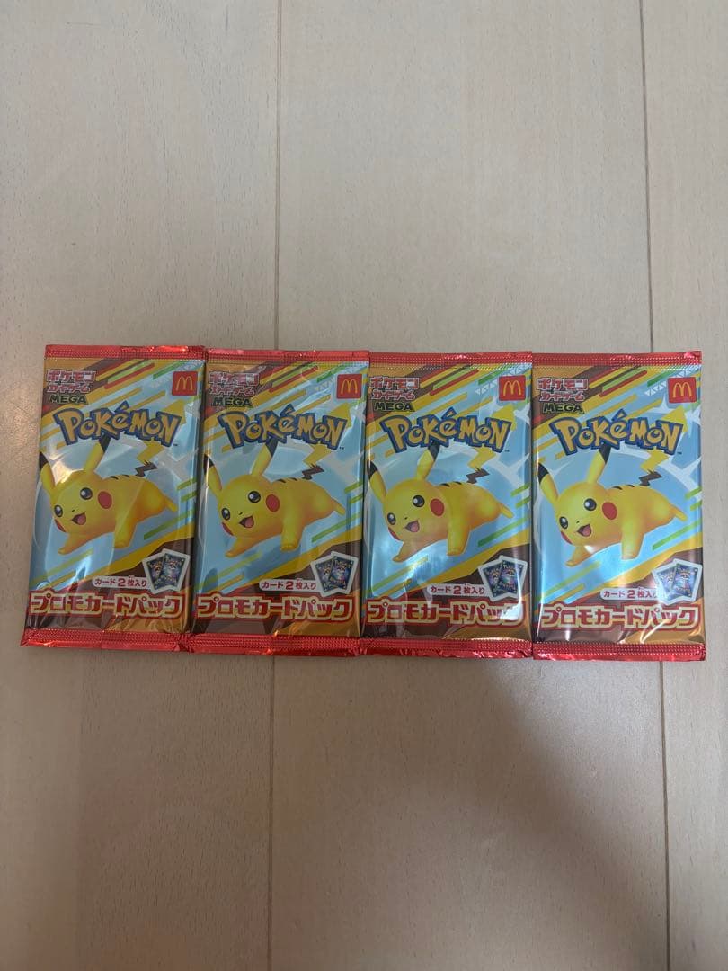 【未開封】マックハッピーセットポケモンカード　4パックセット