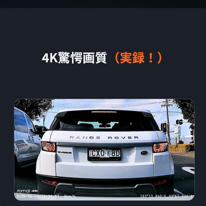 新品 F1.8 128GB 4K/FHD 70mai DashCamA800SE - メルカリ