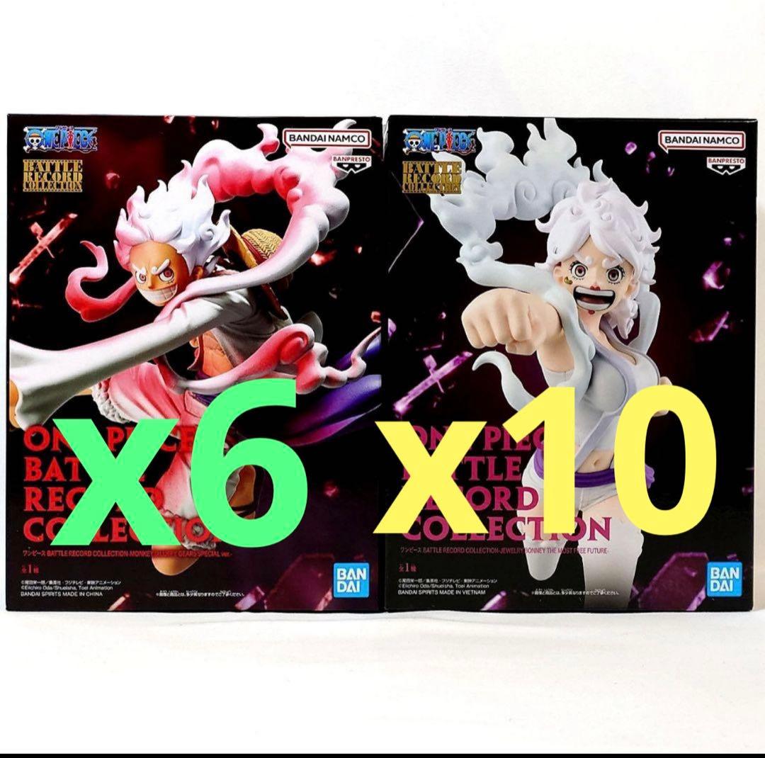 ワンピース バトルレコードコレクションルフィボニ…16個セット