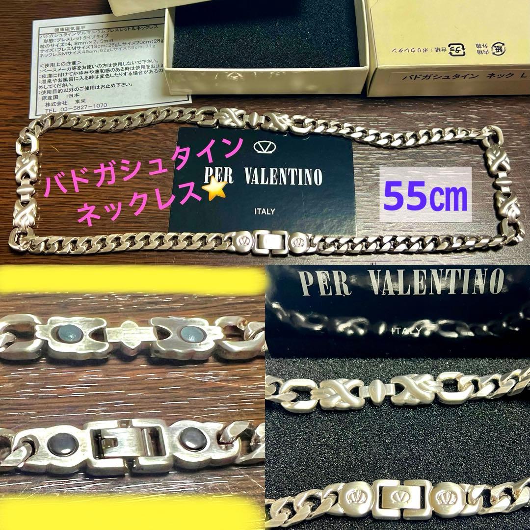 ペレバレンチノ⭐️バドガシュタイン喜平ネックレス❣️L⭐️健康ネックレス⭐️