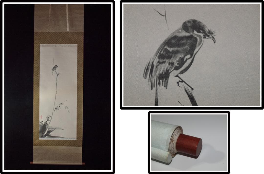 日本江戸時代肉筆掛け軸その13※激安骨董品 X951C15-3 道具 ] - 道具 霞江筆 「欲速則不達」一行書 肉筆紙本掛軸 | ネット